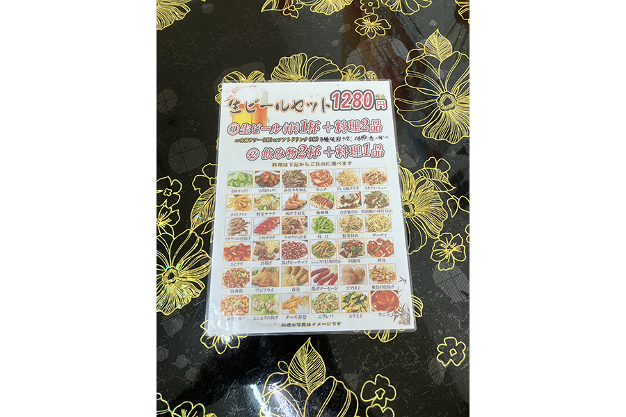 イメージ1