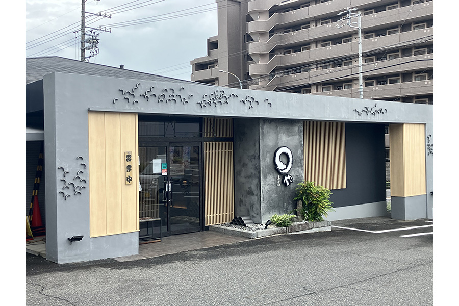 まるや本店 香久山店