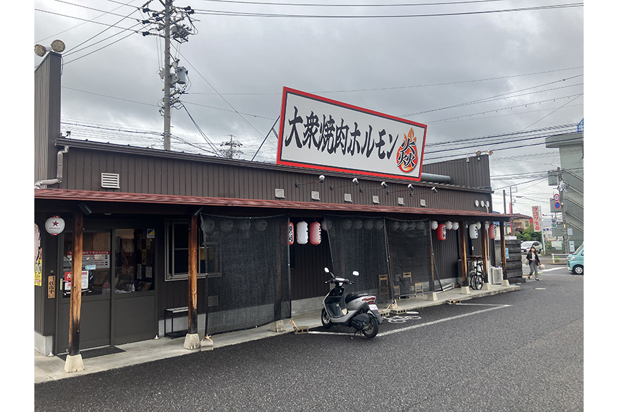 焼肉 炎(えん) 春日井本店
