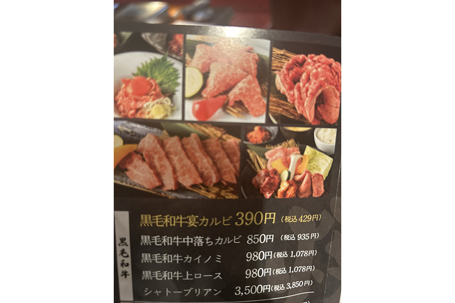 イメージ1