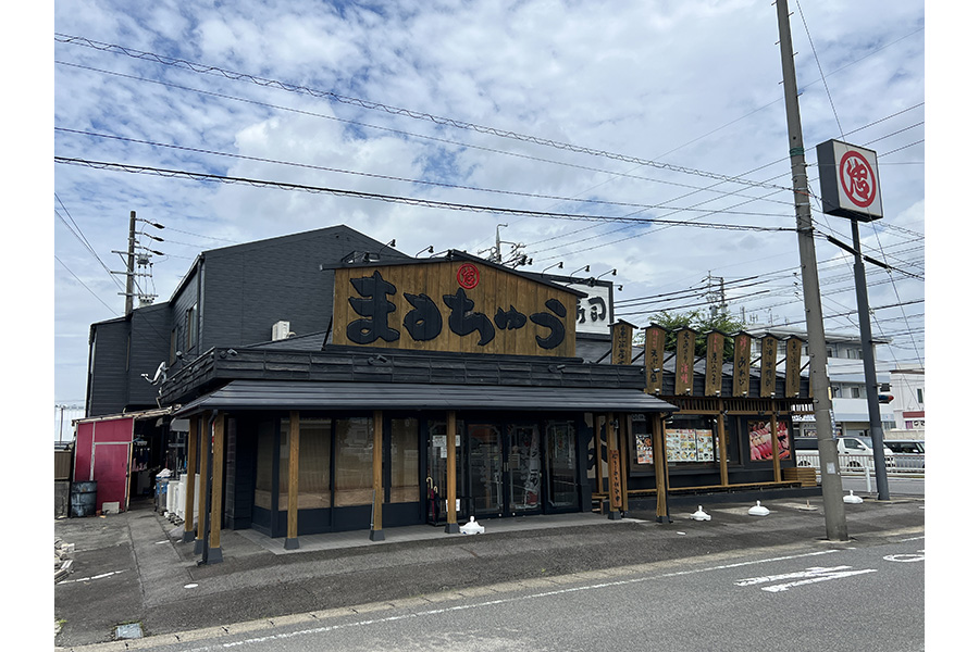 でらうま尾張旭店