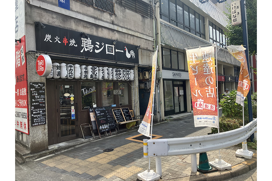 炭火串焼 鶏ｼﾞﾛｰ 千種店