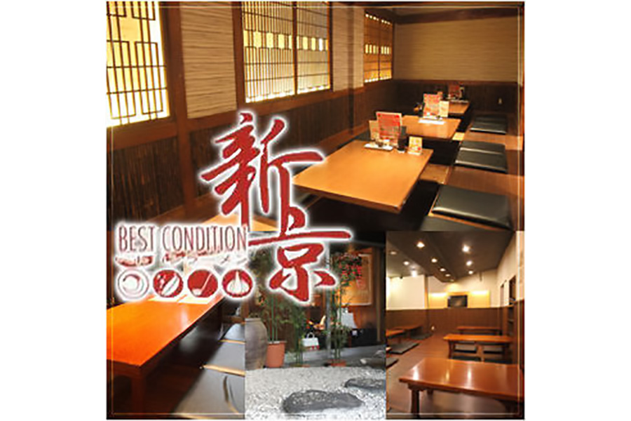 ﾍﾞﾄｺﾝﾗｰﾒﾝ 新京 名古屋伏見店