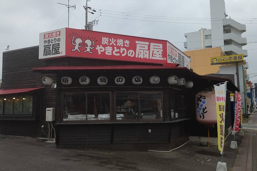 店舗
