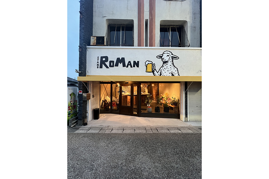 STAND ROMAN ﾗﾑ串酒場