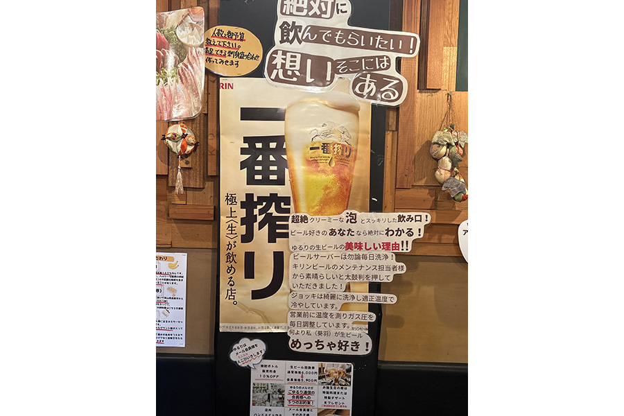 イメージ2