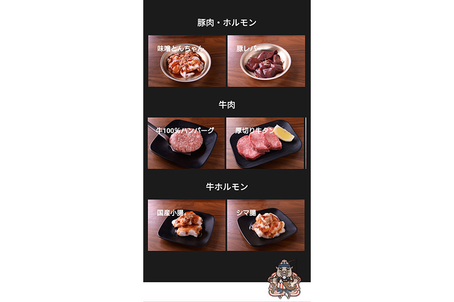 イメージ1