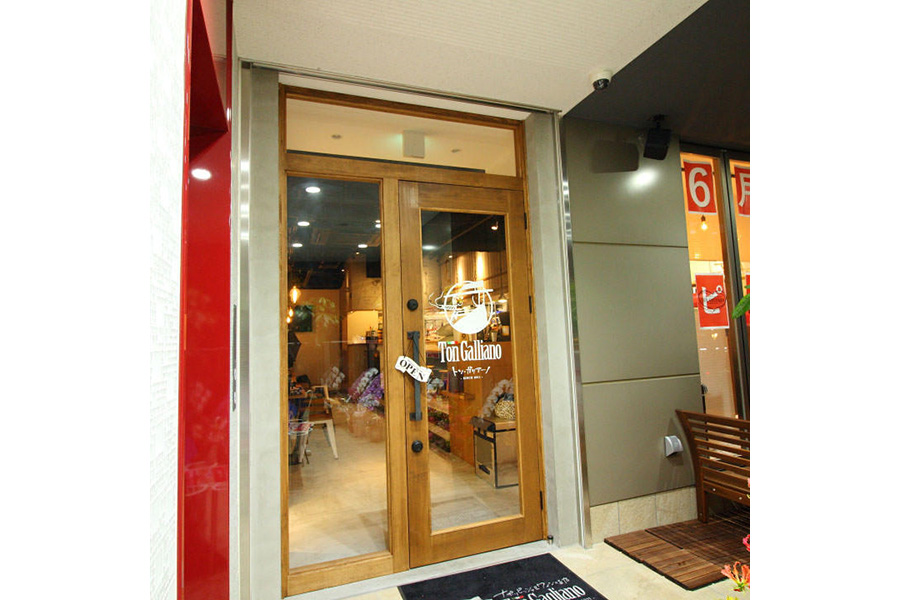 トンガリアーノJR岡崎駅前店