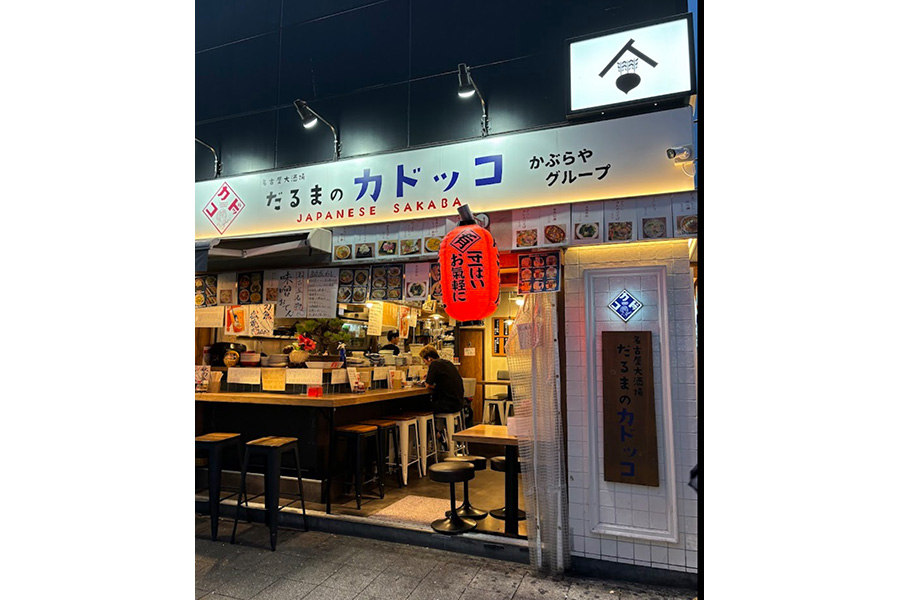 ダルマのカドッコ