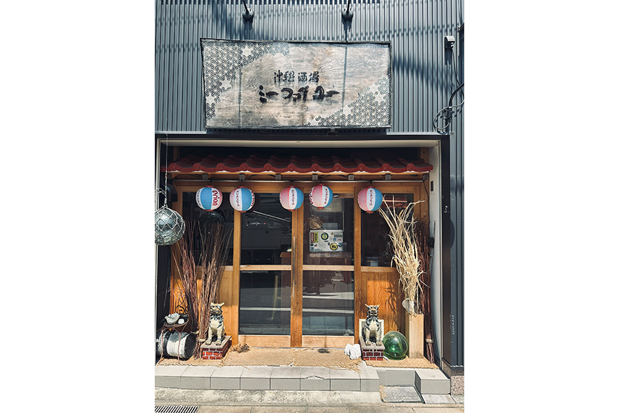 沖縄酒場ミーファイユー
