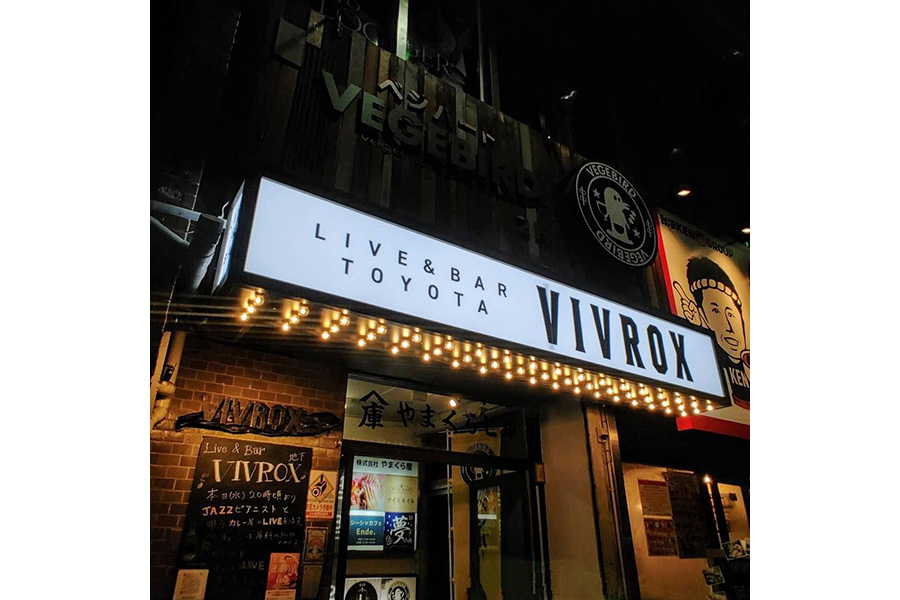LIVE&BAR VIVROX