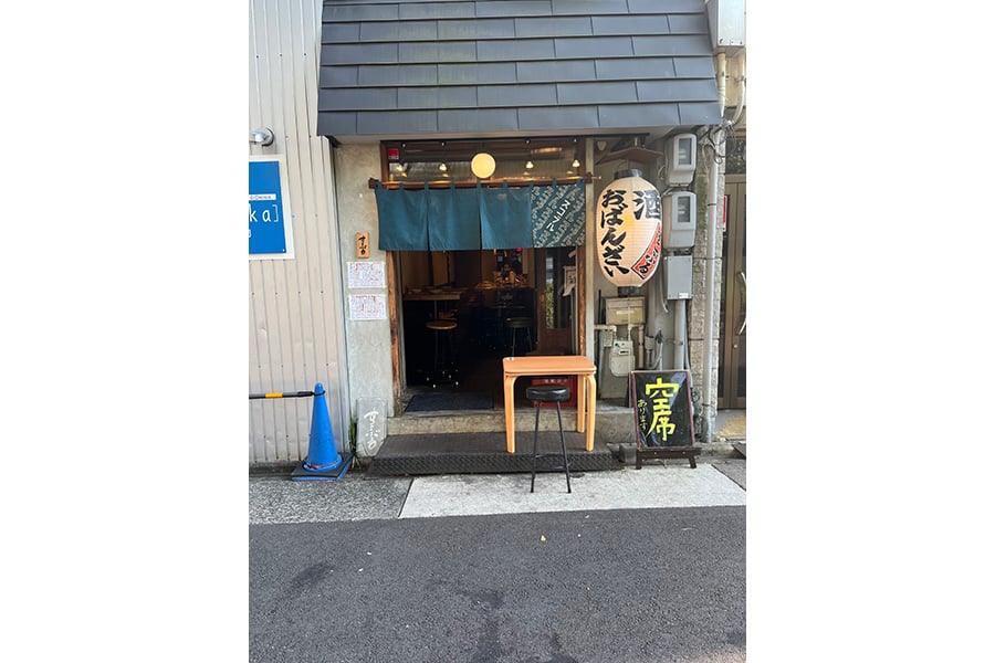 居酒屋すこぶる