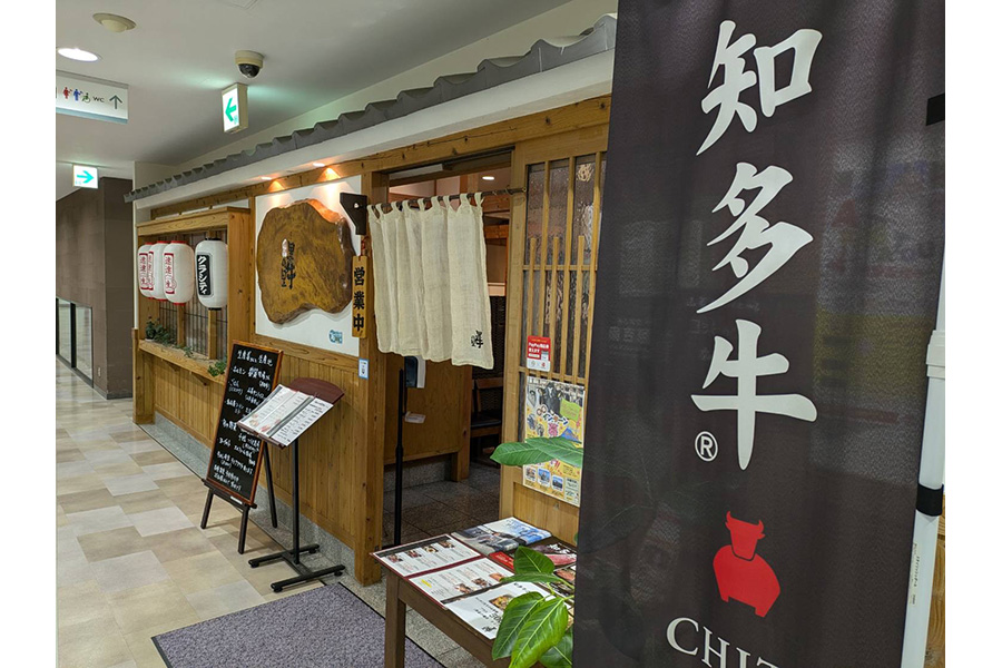 黒牛の里 CLACITY