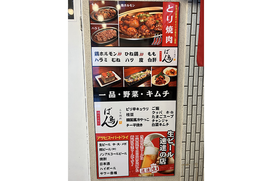 イメージ1