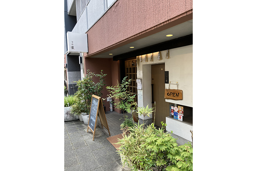 旬菜 凛