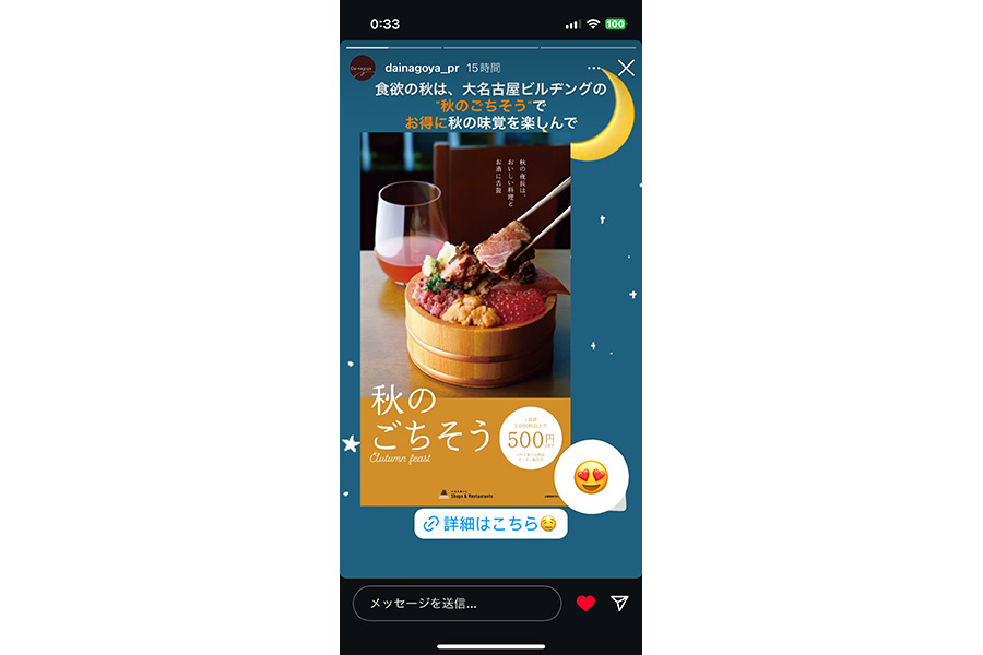 イメージ2