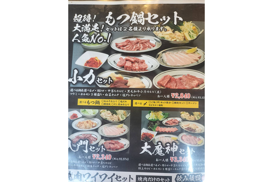 イメージ2