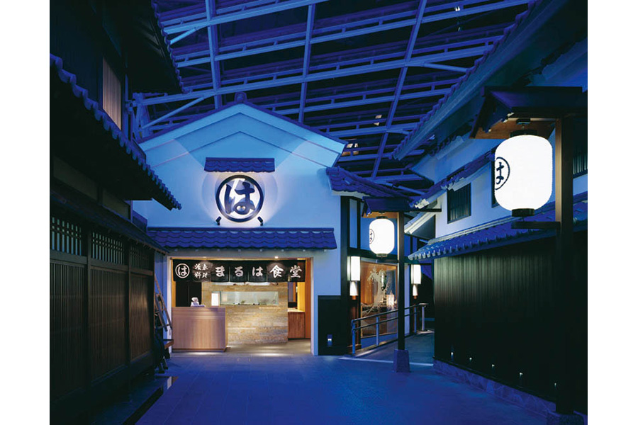 まるは食堂 中部国際空港店