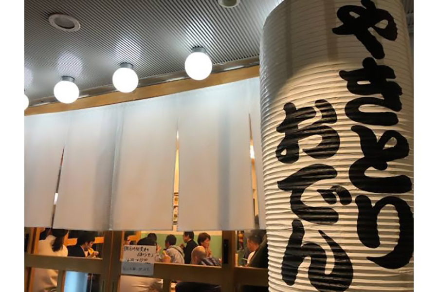 やきとりおでん 大賛成