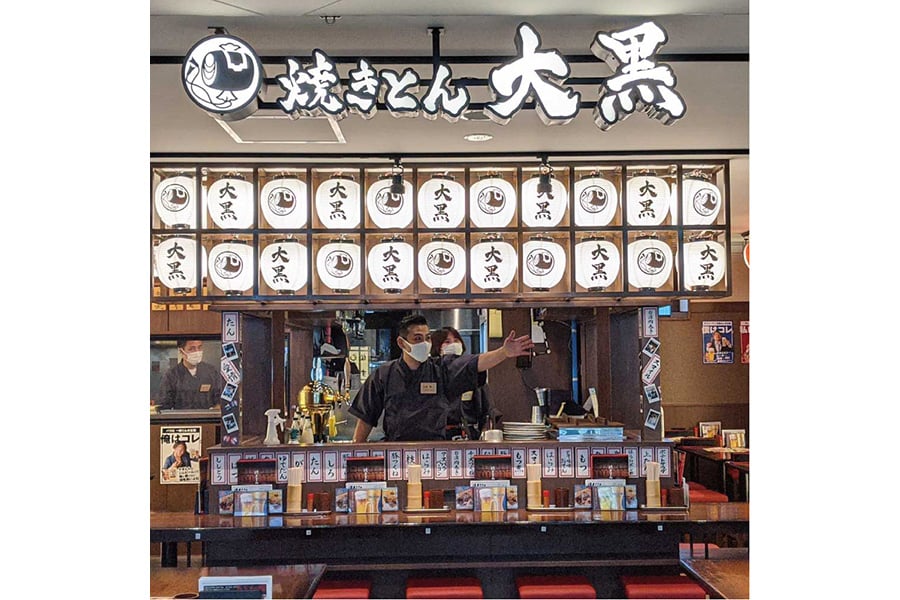店舗