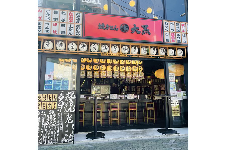 店舗