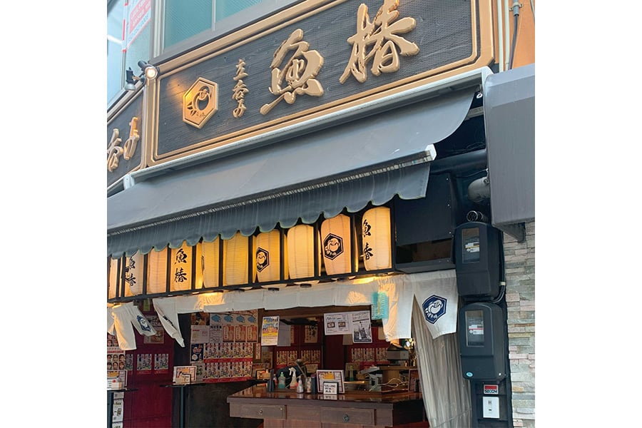 店舗