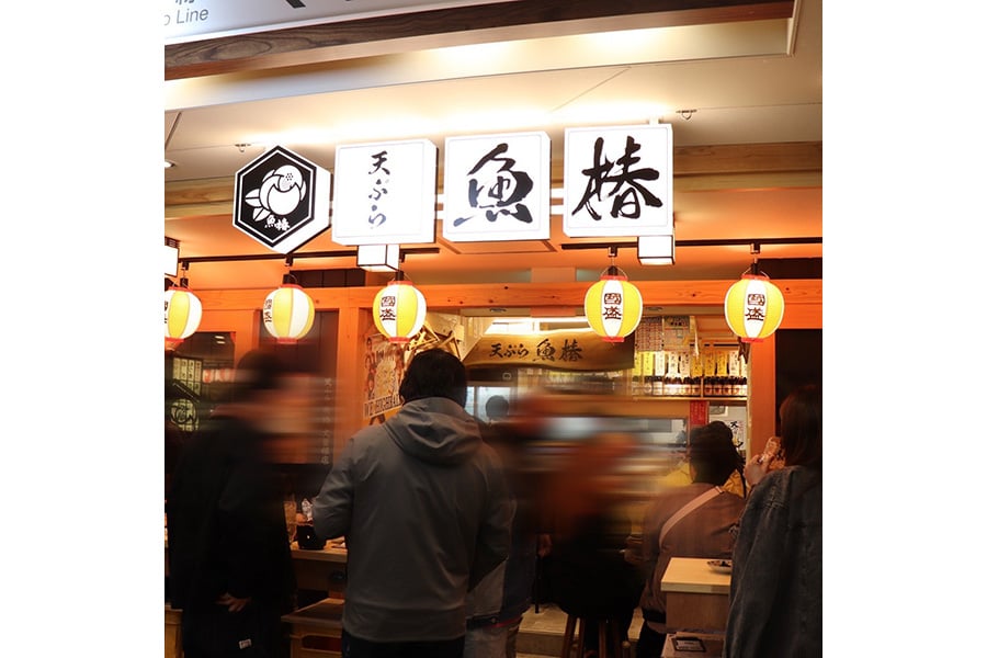 店舗