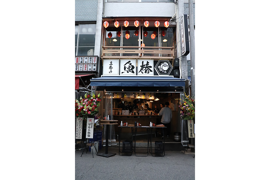 立呑み 魚椿 椿町店