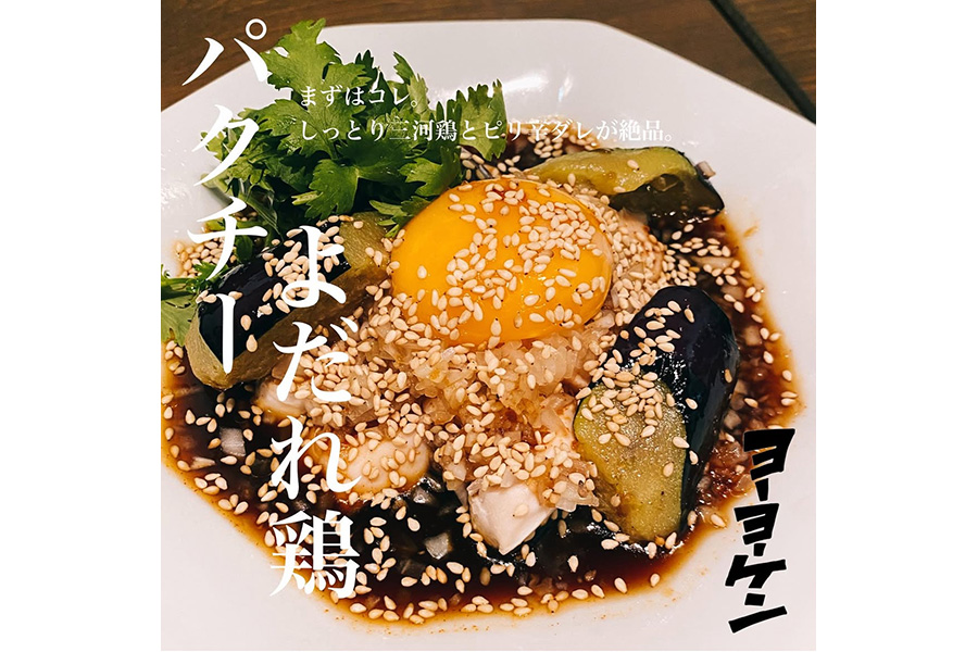 イメージ2