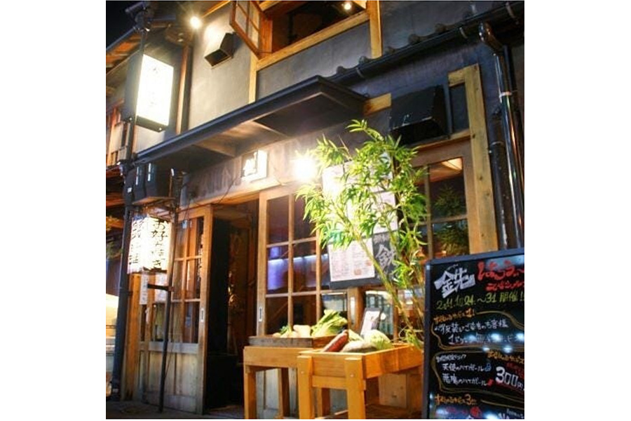 鉄板料理 銑