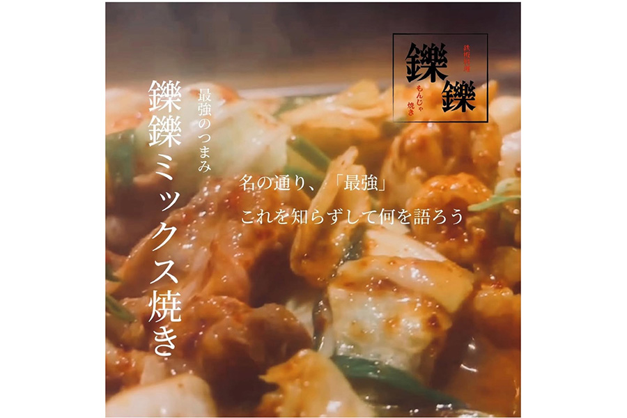 イメージ2