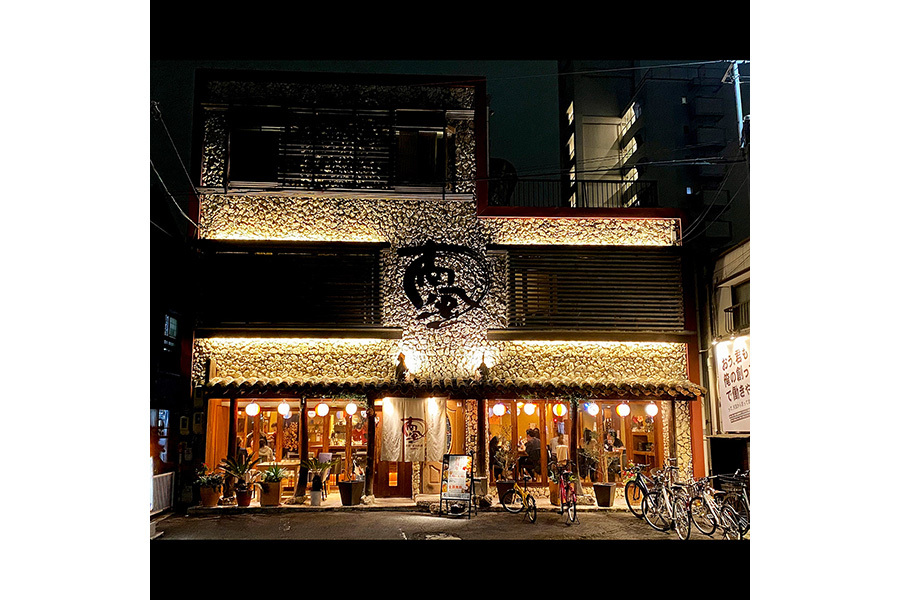 南風 本店