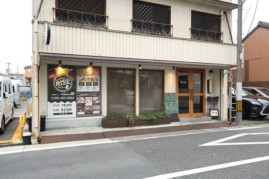RISE亀島店