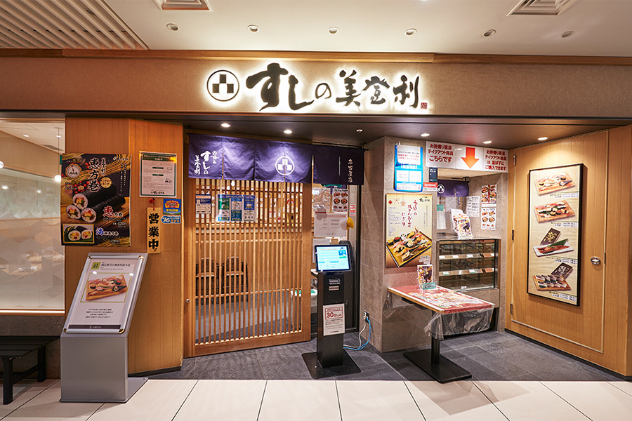 梅丘寿司の美登利総本店 名古屋店