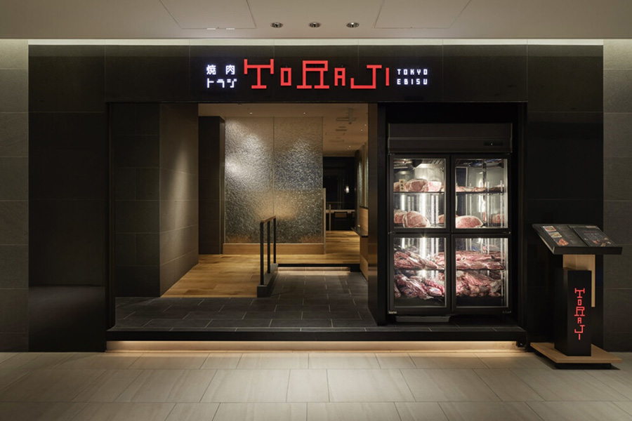 焼肉トラジ 名古屋セントラルタワーズ店