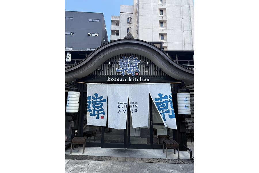 Korean kitchen ｶﾌﾞ韓 刈谷店