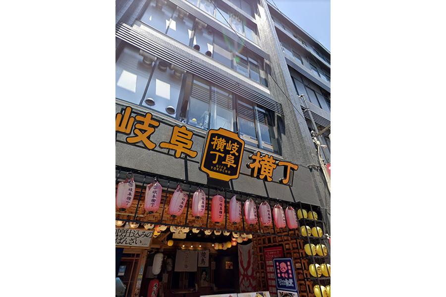 火座 華やま