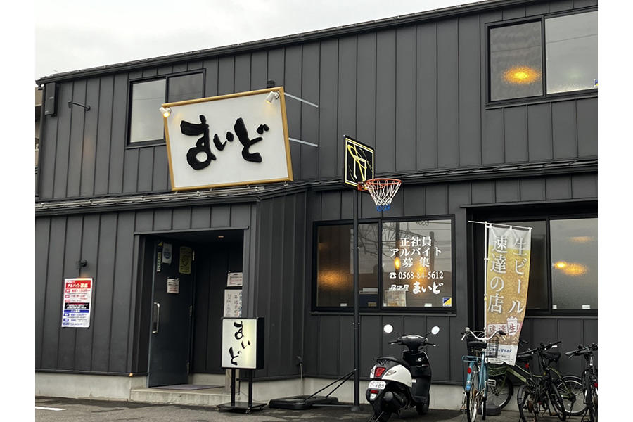 居酒屋まいど