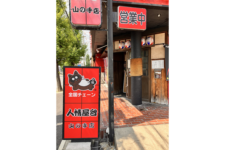 たけ