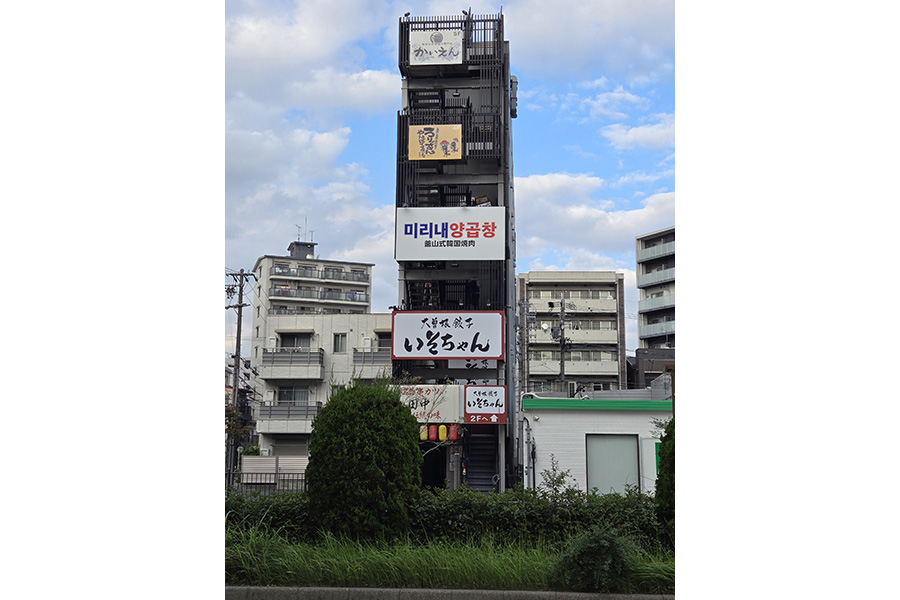 ミリネヤンコプチャン名古屋大曽根店