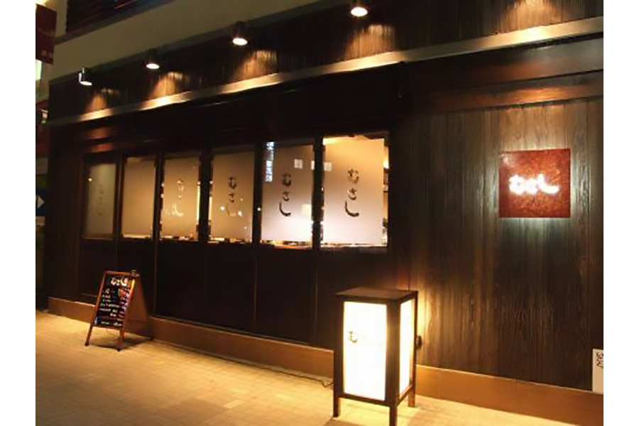 むさし名古屋駅前店