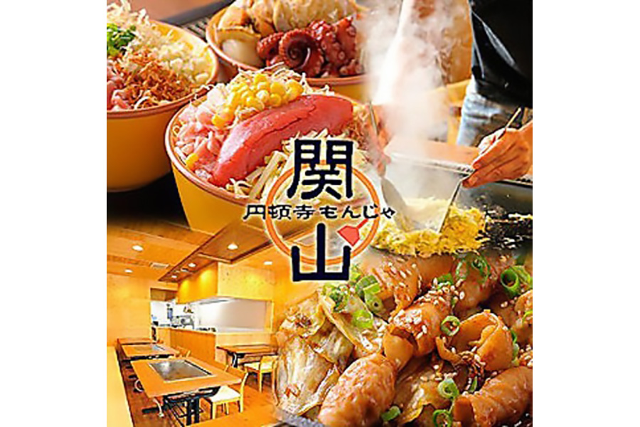 イメージ1