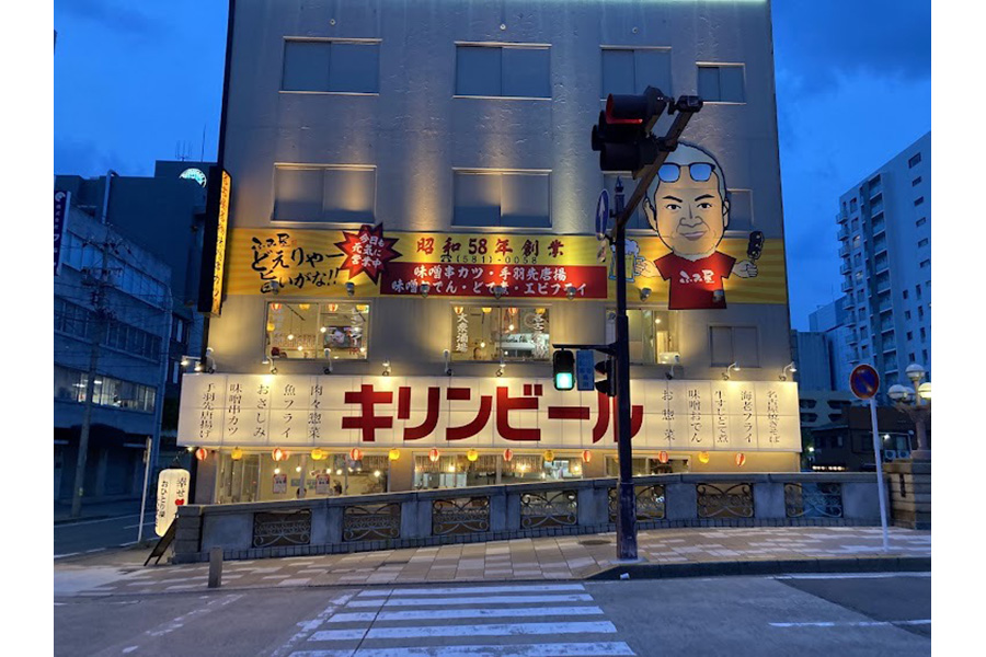 大衆寿司酒場ふみ屋 錦橋店