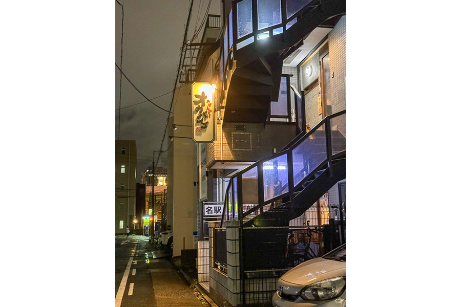 オカバンゴ