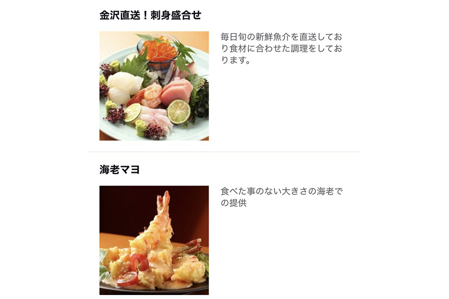 イメージ1
