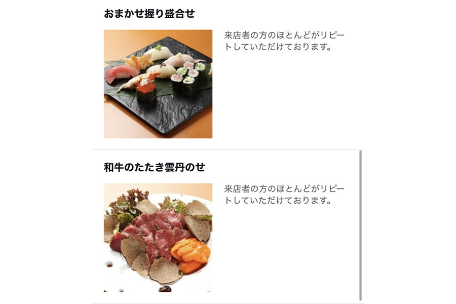 イメージ2