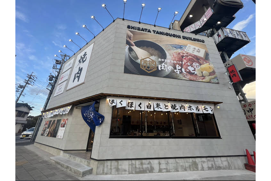 お米と焼肉 肉のよいち大田川店