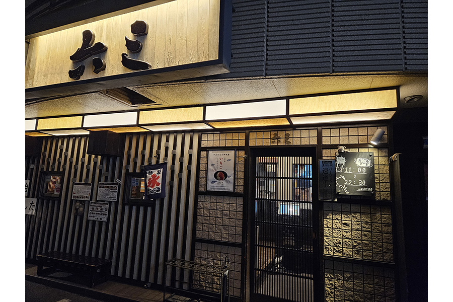 お好み焼六三南店