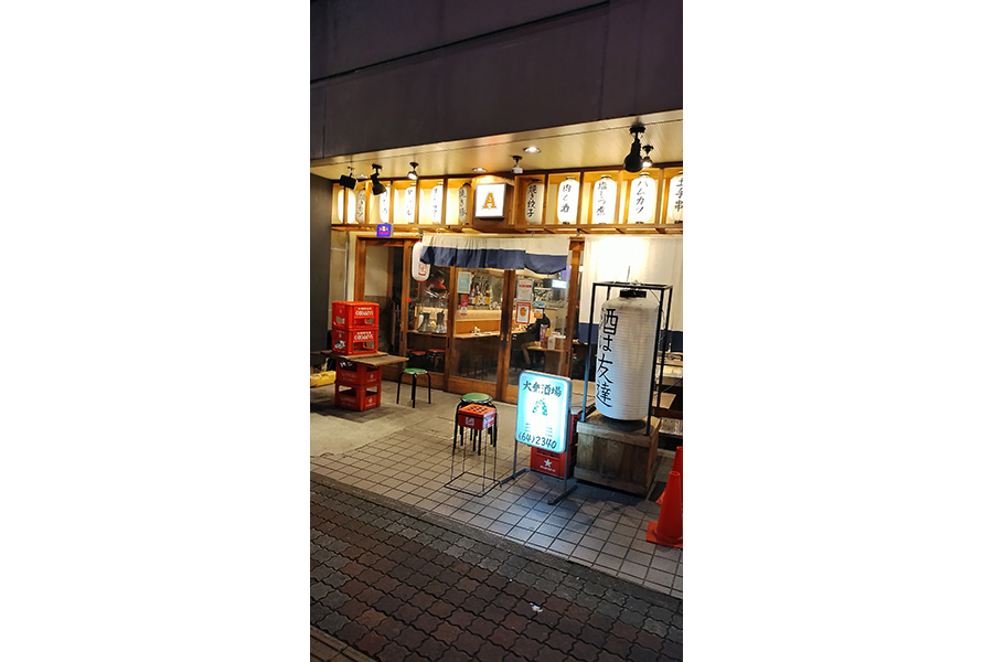 大衆酒場アメリカ