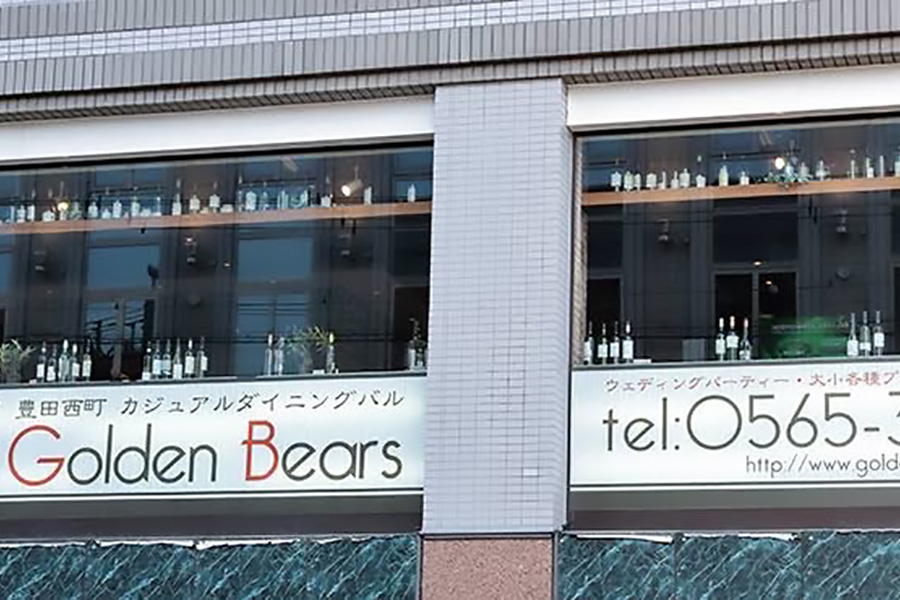 Golden Bears GB 豊田